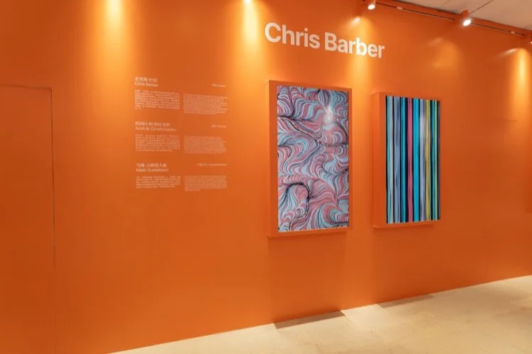 My screens at the Motion Graphic Exhibition