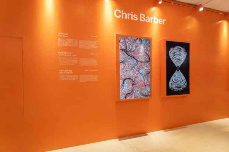 My screens at the Motion Graphic Exhibition